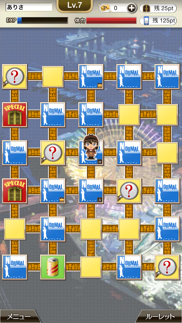 androidアプリ 日本全国コナン君に挑戦◆推理クイズ＆すごろくRPG攻略スクリーンショット3