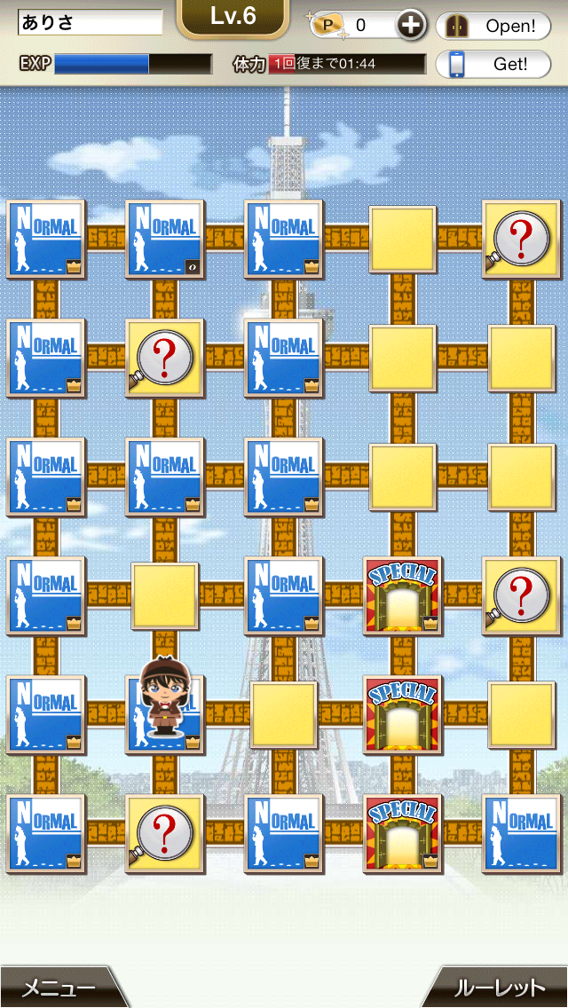 androidアプリ 日本全国コナン君に挑戦◆推理クイズ＆すごろくRPG攻略スクリーンショット7