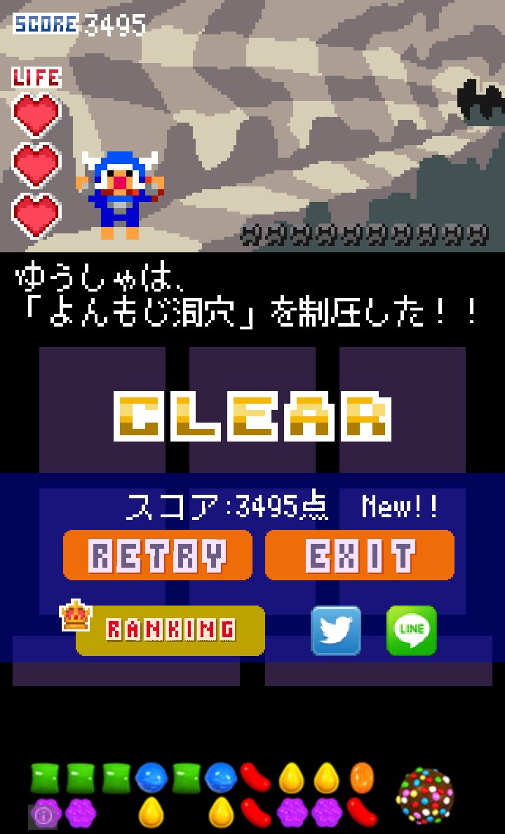 ど忘れ勇者 androidアプリスクリーンショット2