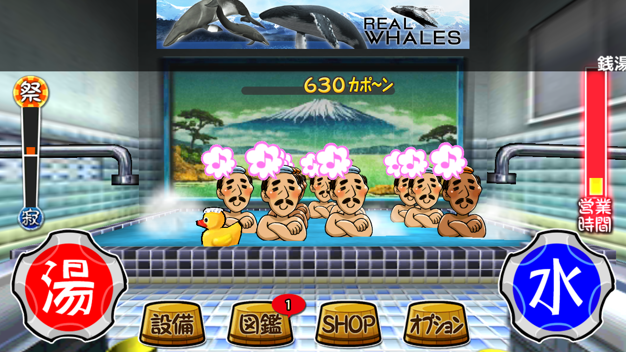 いい塩梅 androidアプリスクリーンショット1