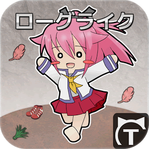 はだしの少女 ～鋼の素足になりたいの～の画像