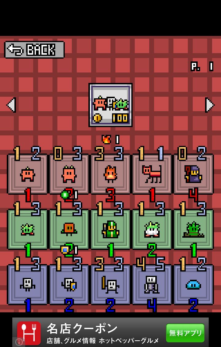 3CC androidアプリスクリーンショット2