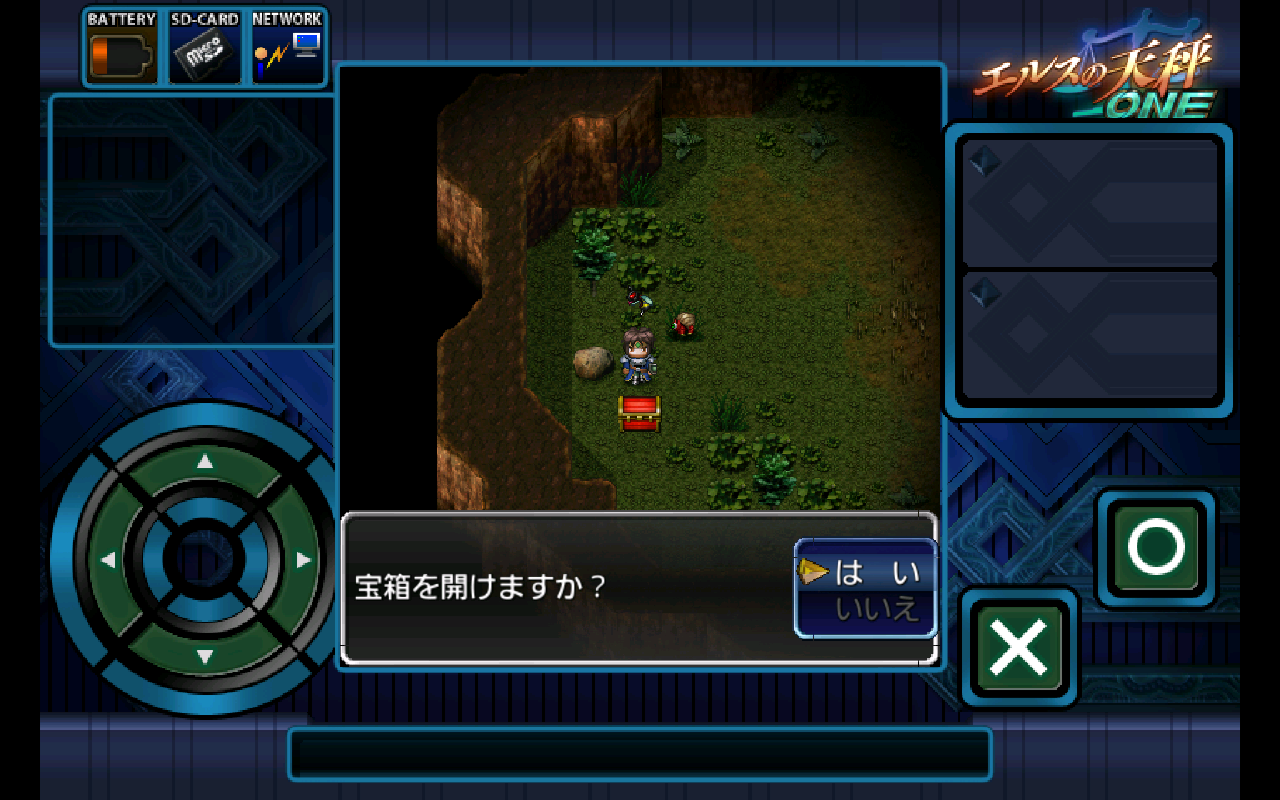 androidアプリ エルスの天秤ONE攻略スクリーンショット3