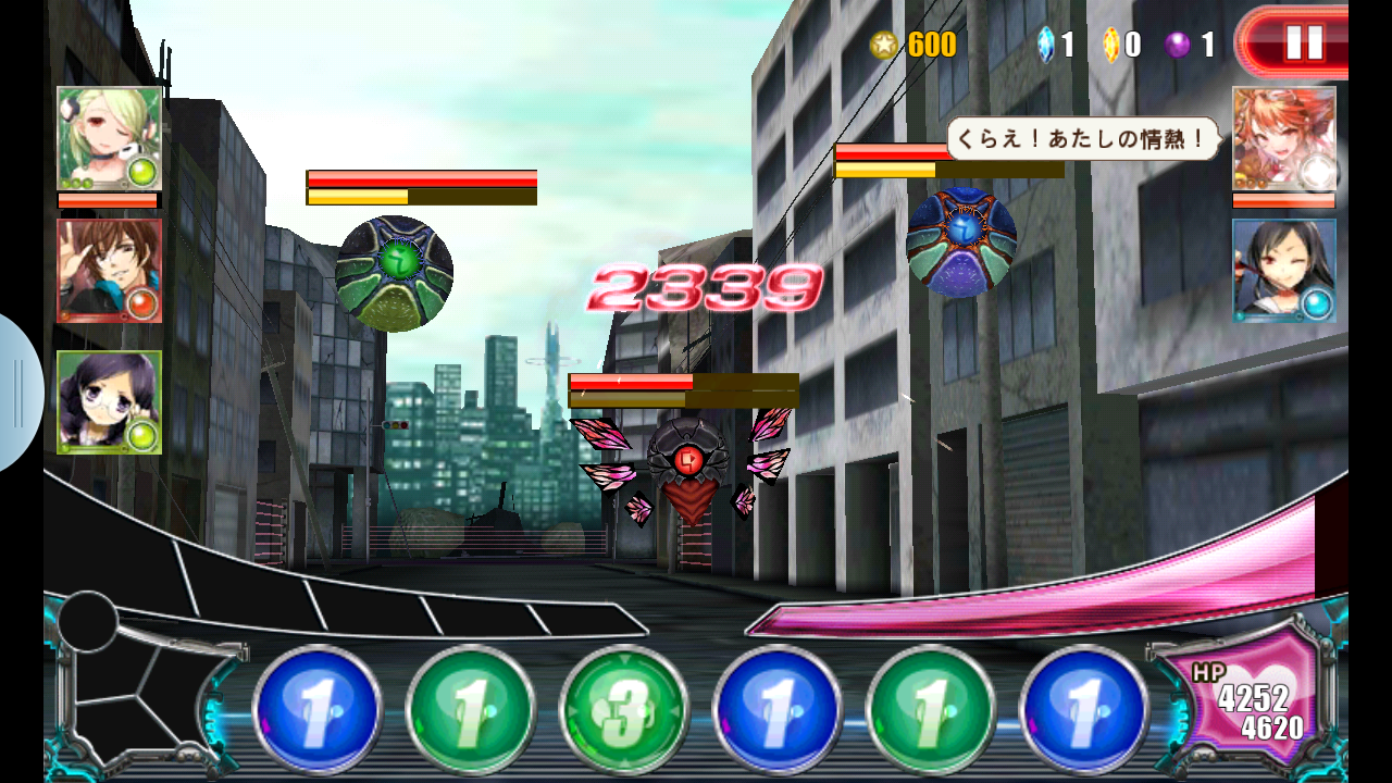 エージェント7 NEO androidアプリスクリーンショット3