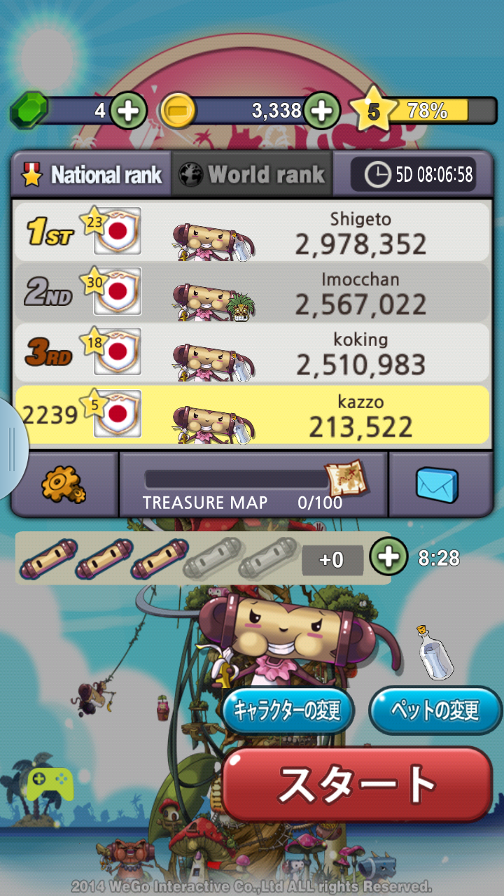androidアプリ ブロック崩し BRICKS BREAKER-FRIENDS攻略スクリーンショット1