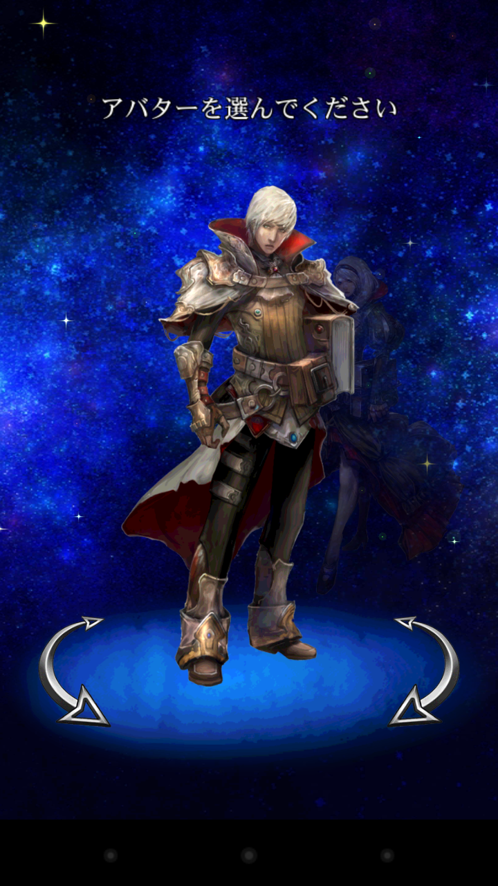 androidアプリ ファンタジーロア攻略スクリーンショット2