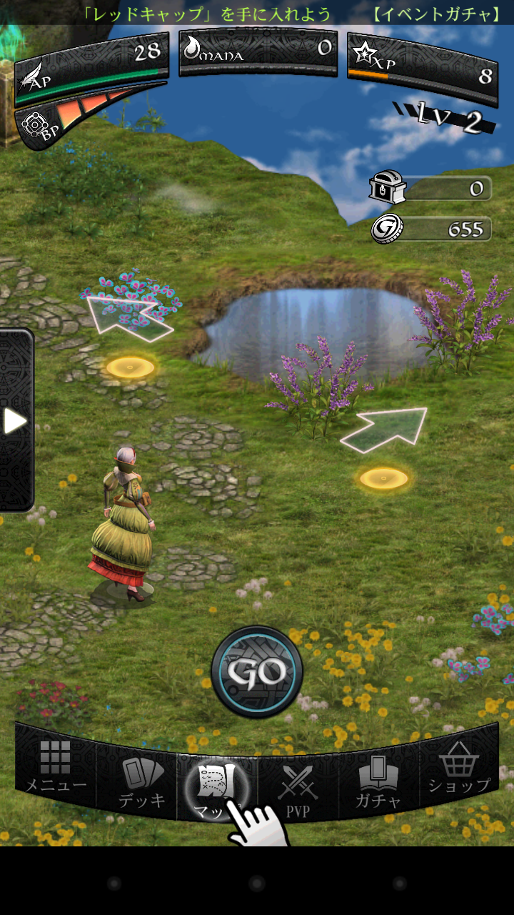 androidアプリ ファンタジーロア攻略スクリーンショット3