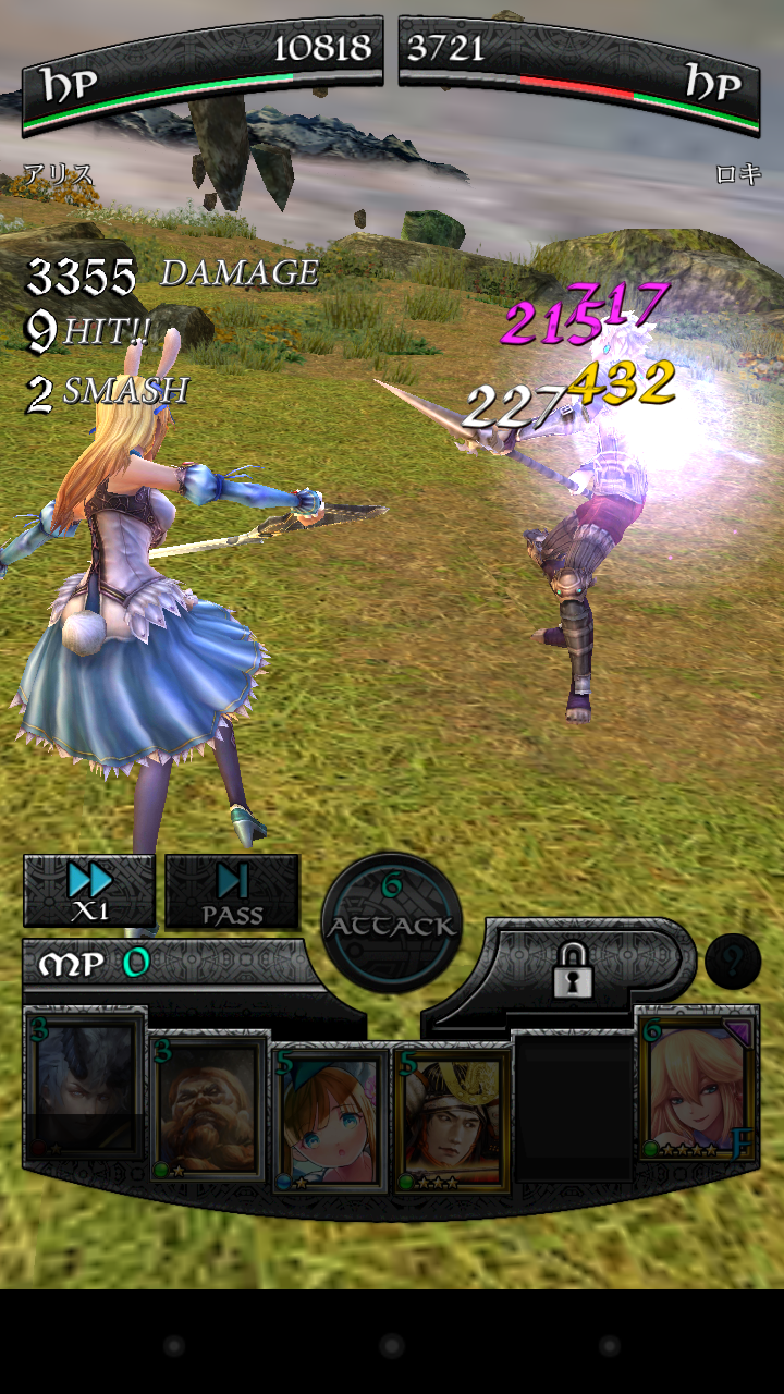 ファンタジーロア androidアプリスクリーンショット1