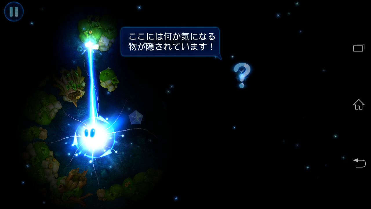 androidアプリ God of Light攻略スクリーンショット5