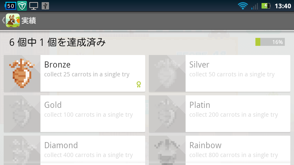 androidアプリ Twitchy Hop攻略スクリーンショット4