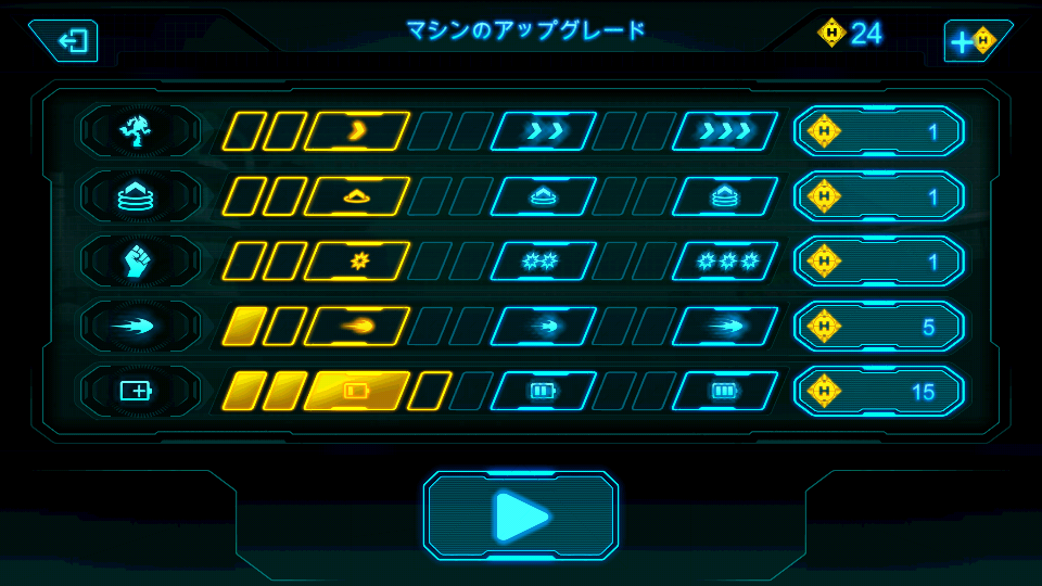 androidアプリ LEGO® Hero Factory Invasion攻略スクリーンショット3