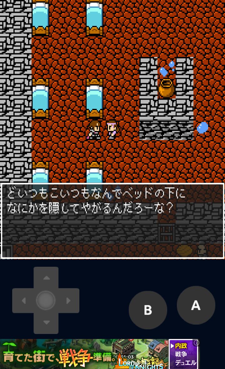 androidアプリ 夢想家脱出！攻略スクリーンショット2