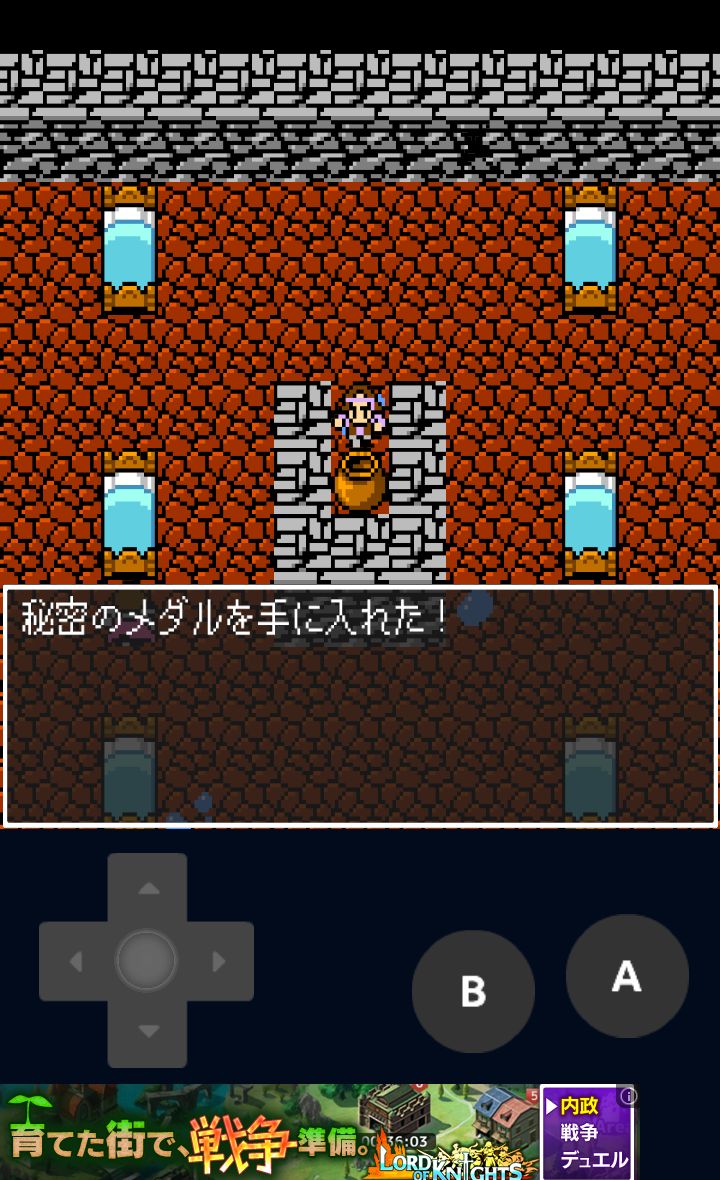 androidアプリ 夢想家脱出！攻略スクリーンショット5