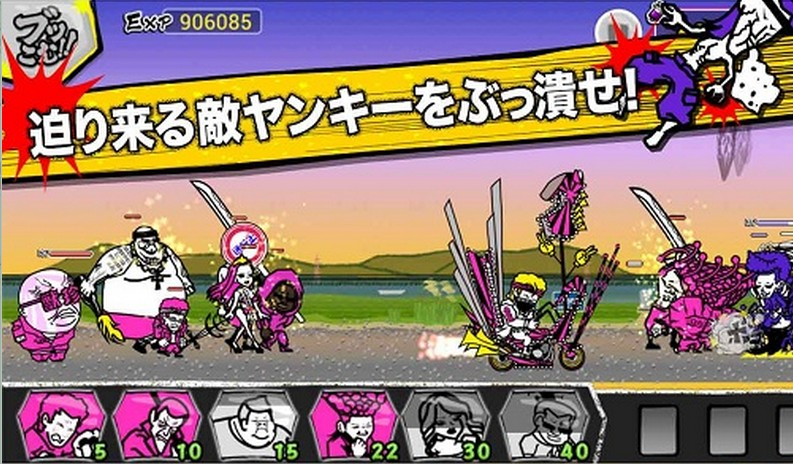 単虎外伝ガチンコの虎 androidアプリスクリーンショット1