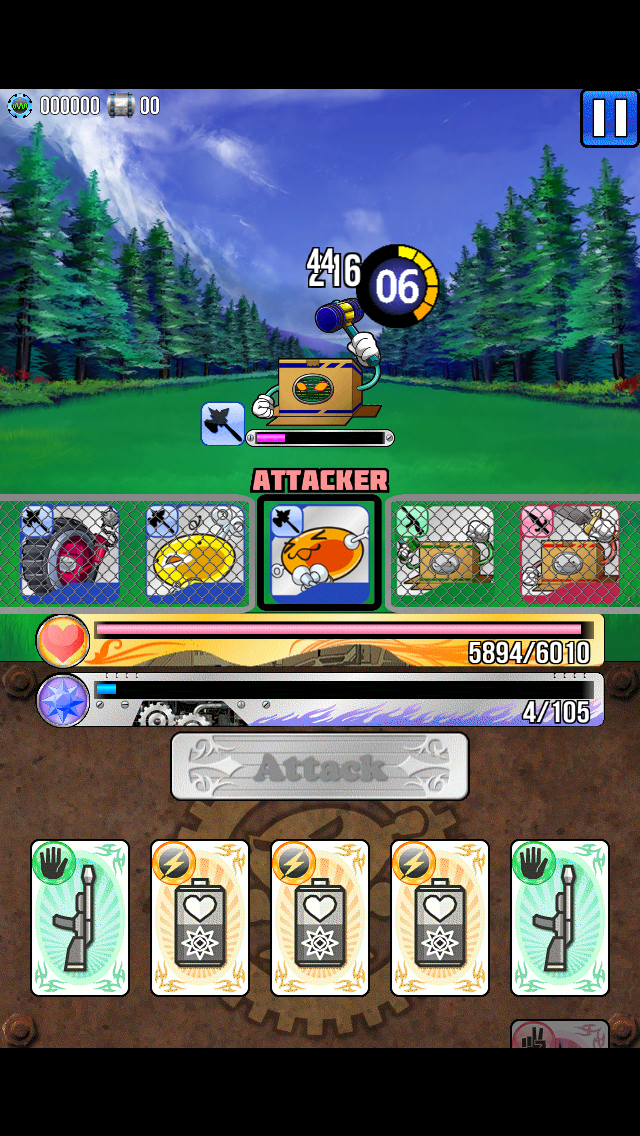 androidアプリ ディグポン攻略スクリーンショット3