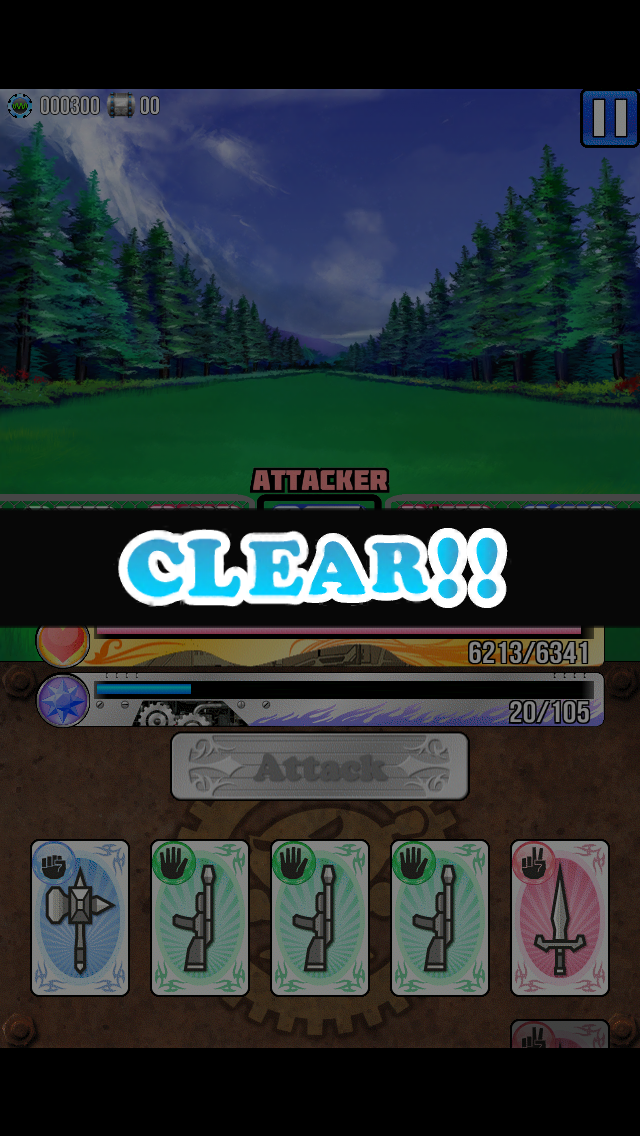 androidアプリ ディグポン攻略スクリーンショット5