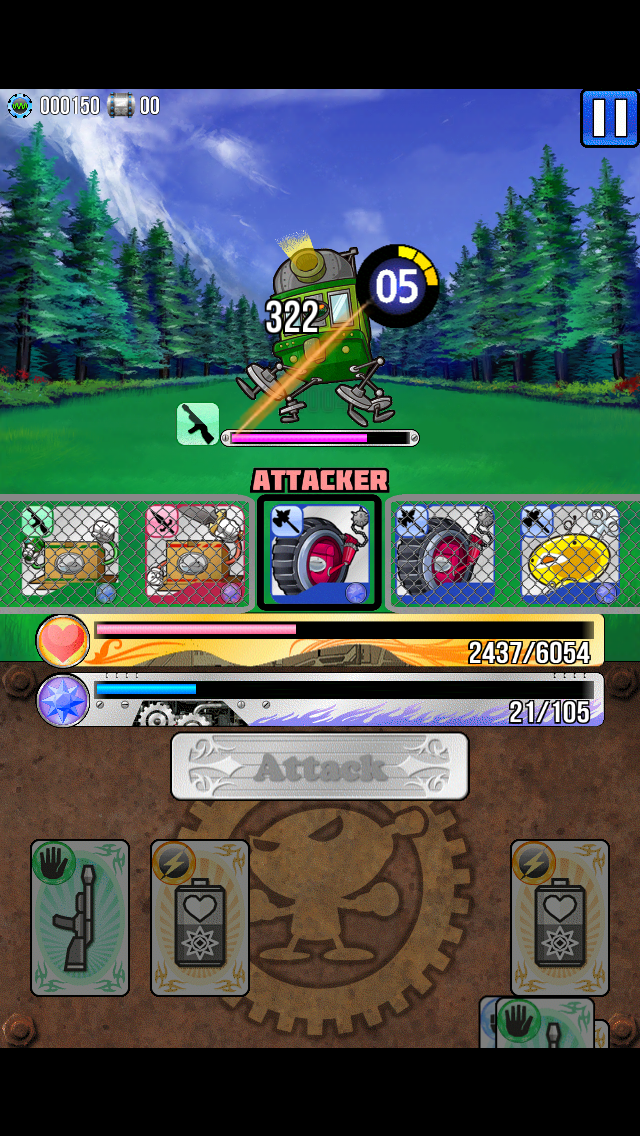 androidアプリ ディグポン攻略スクリーンショット6