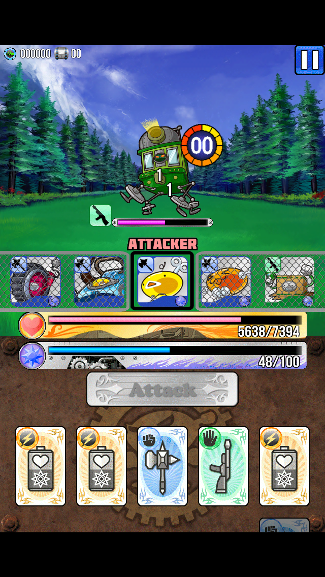 ディグポン androidアプリスクリーンショット3