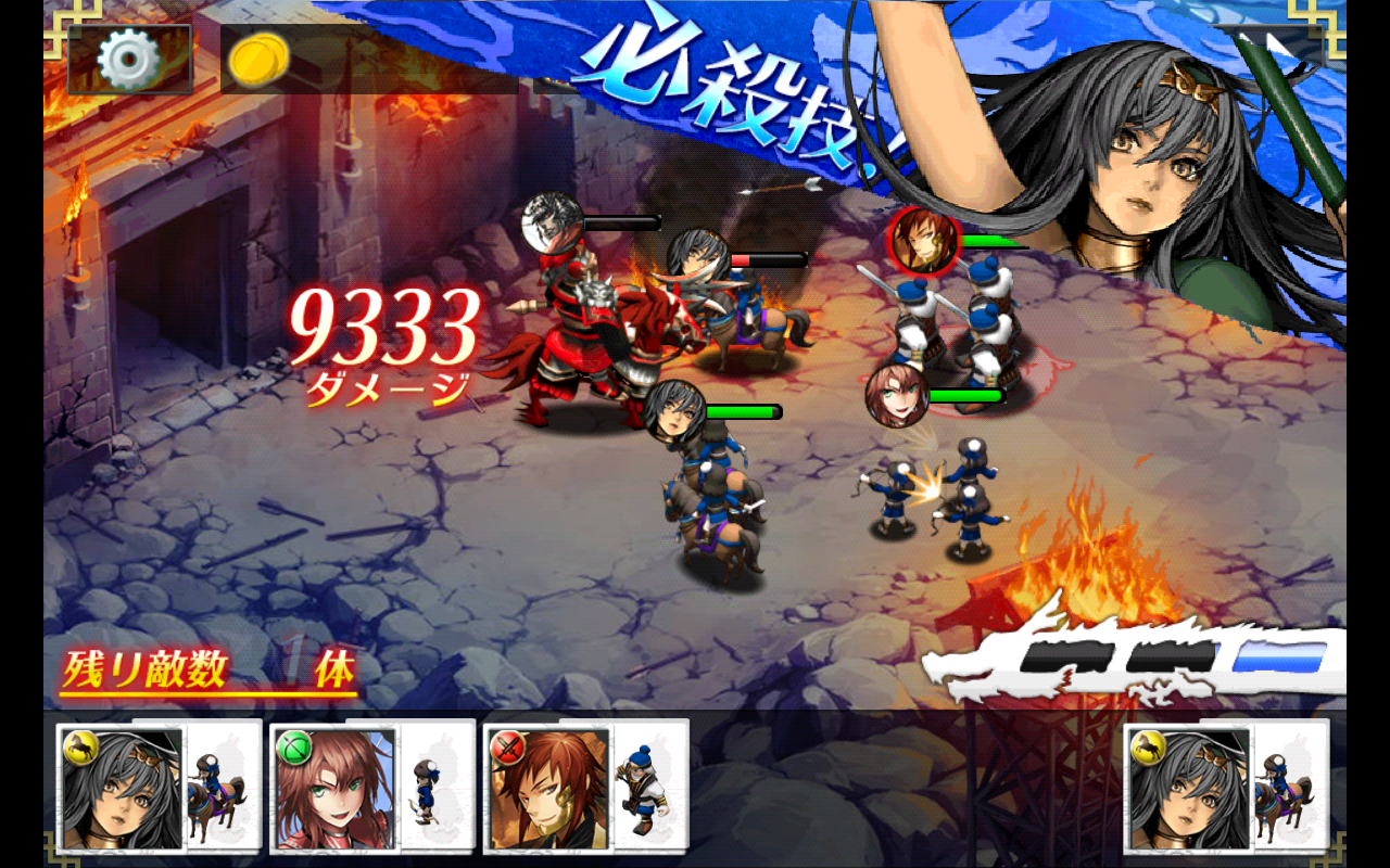 三国志乱舞 androidアプリスクリーンショット1