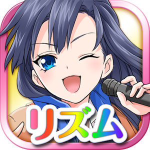 アイドリズム ～アイドル育成×リズムアクションゲーム～のアプリアイコン