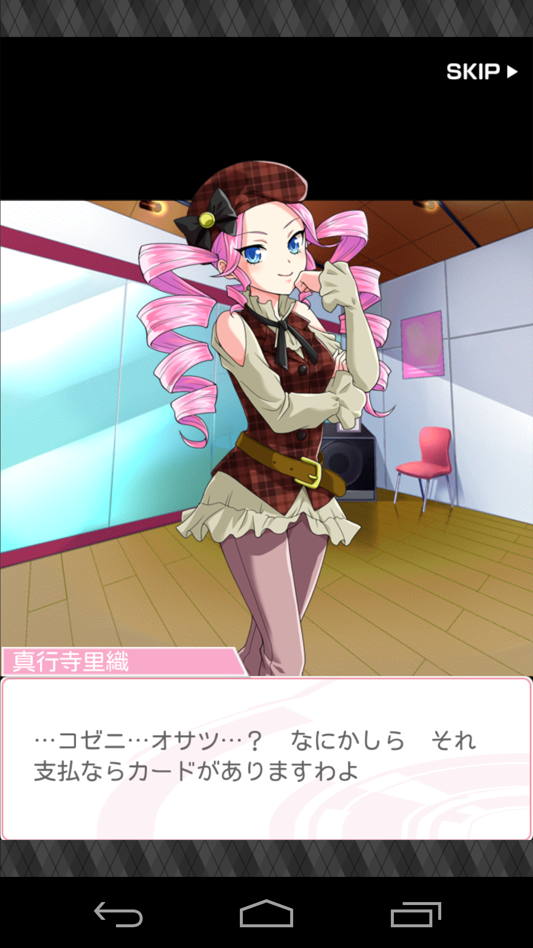 androidアプリ アイドリズム ～アイドル育成×リズムアクションゲーム～攻略スクリーンショット3
