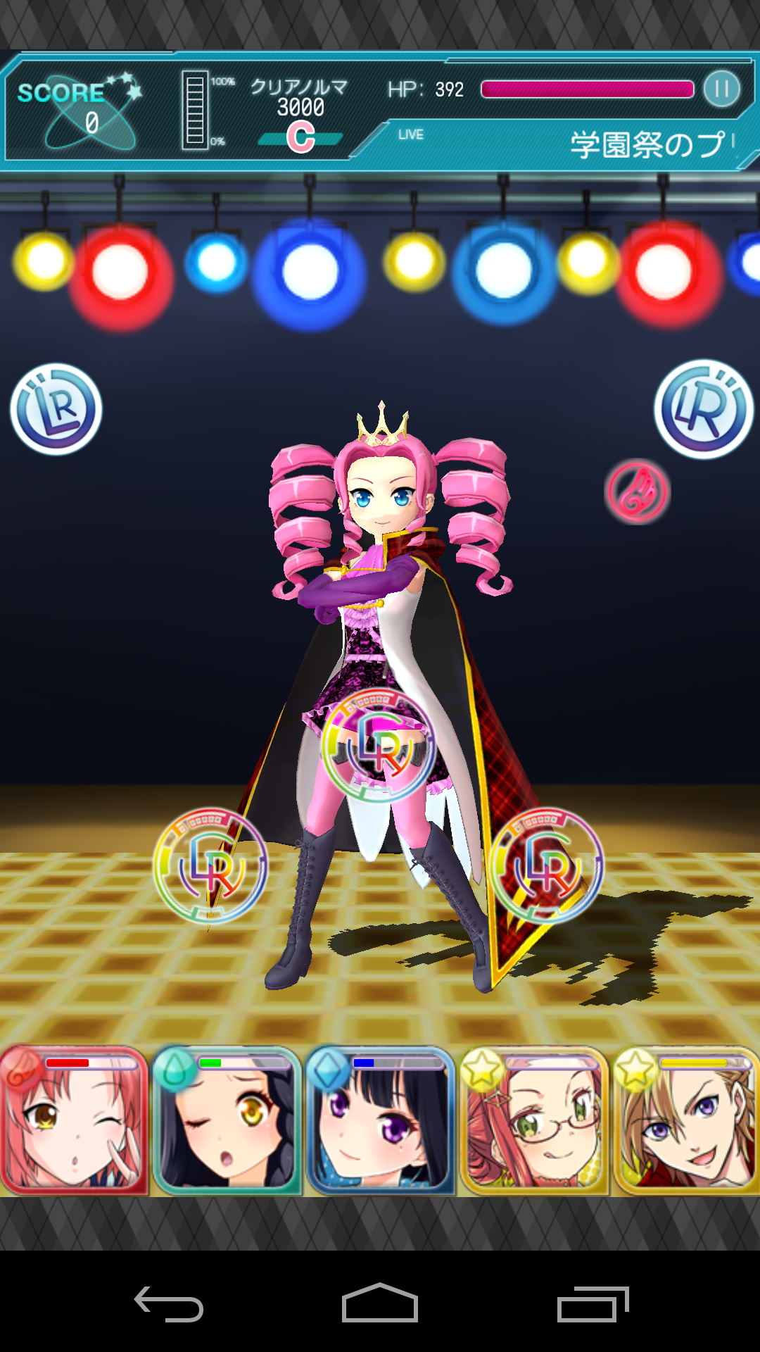 androidアプリ アイドリズム ～アイドル育成×リズムアクションゲーム～攻略スクリーンショット4