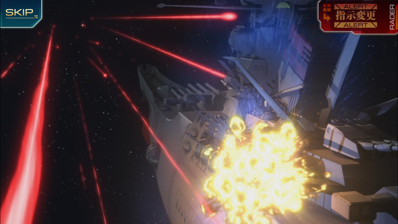 宇宙戦艦ヤマト2199 Cosmo Guardian androidアプリスクリーンショット1