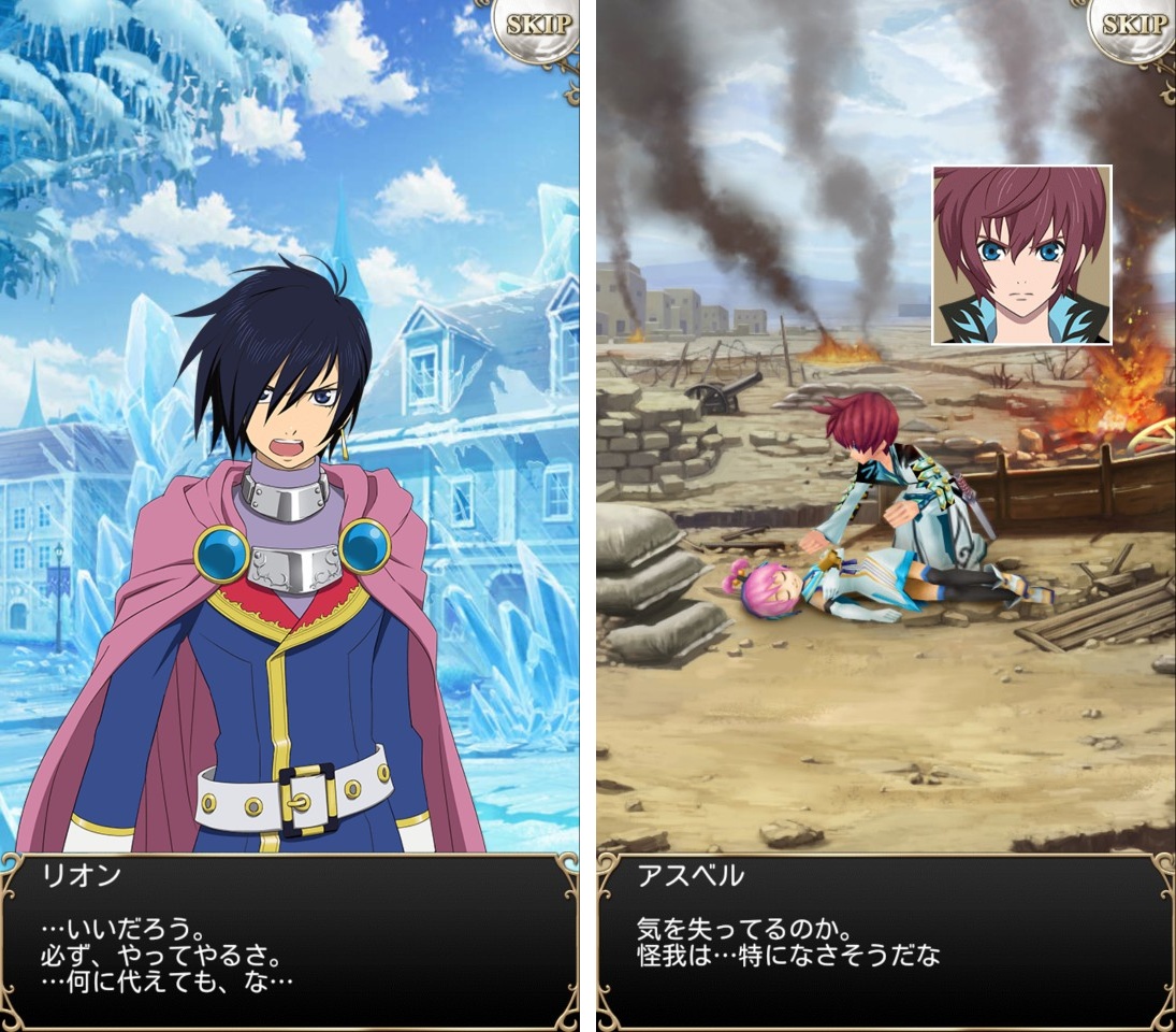 androidアプリ テイルズ オブ アスタリア（Tales of Asteria）攻略スクリーンショット3