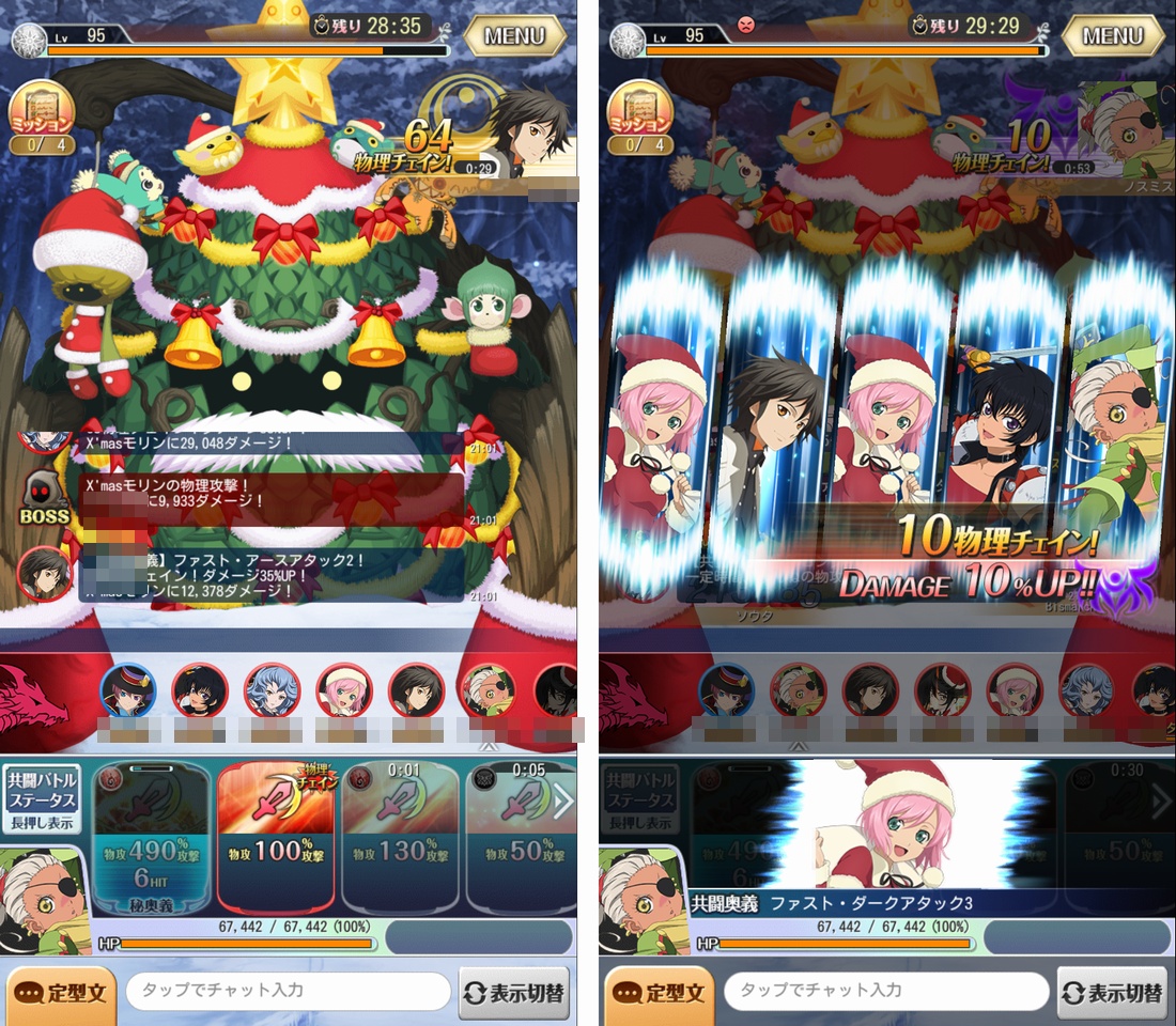androidアプリ テイルズ オブ アスタリア（Tales of Asteria）攻略スクリーンショット7