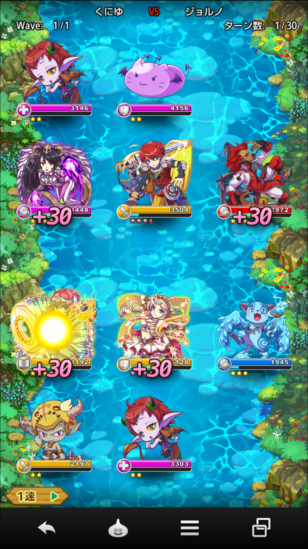ソードクロニクル androidアプリスクリーンショット1