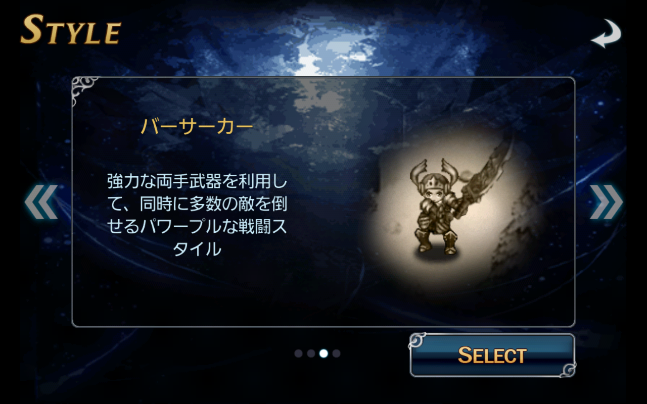 androidアプリ S.O.L : Stone of Life EX攻略スクリーンショット2