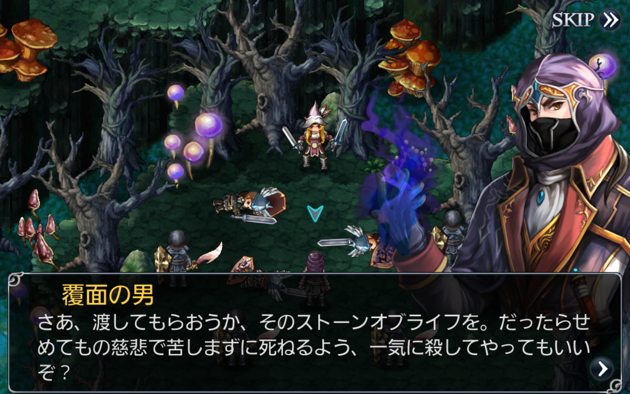 androidアプリ S.O.L : Stone of Life EX攻略スクリーンショット3