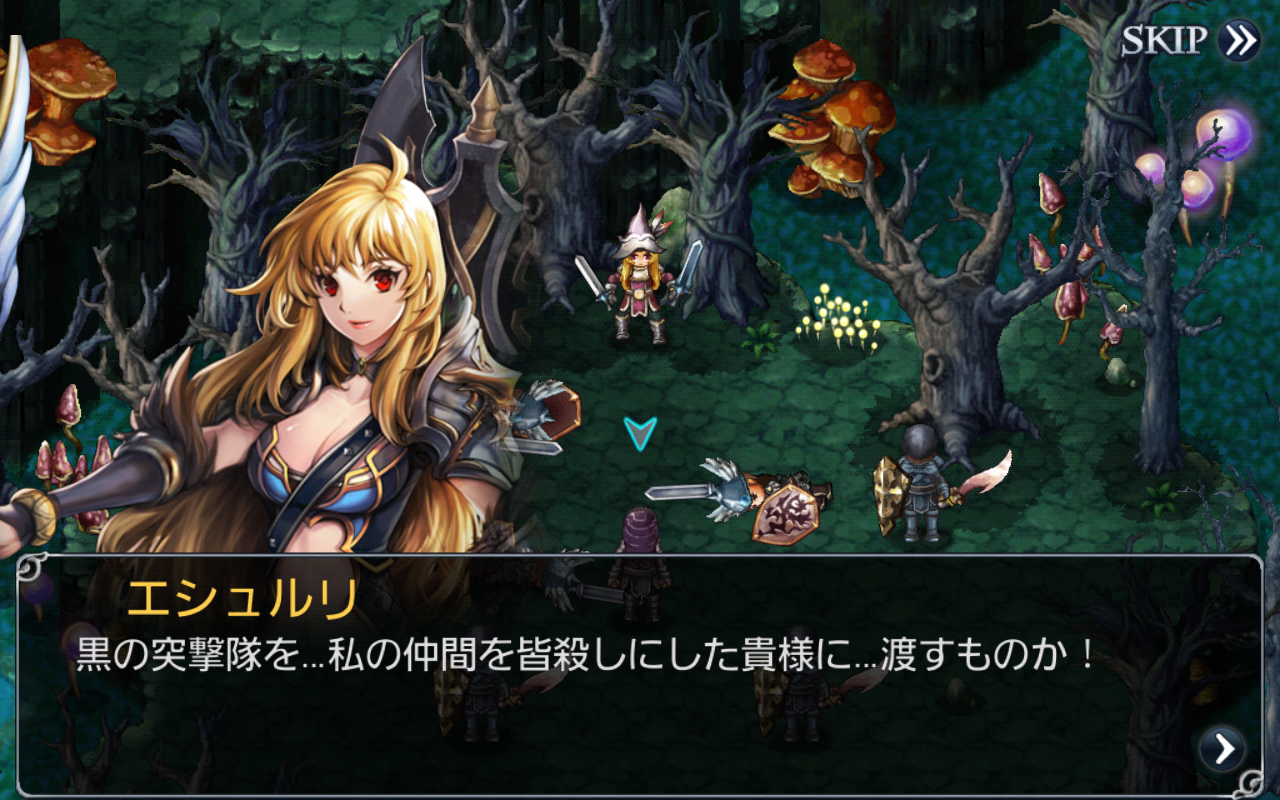 S.O.L : Stone of Life EX androidアプリスクリーンショット1