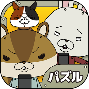 紙兎ロぺパズルのアプリアイコン