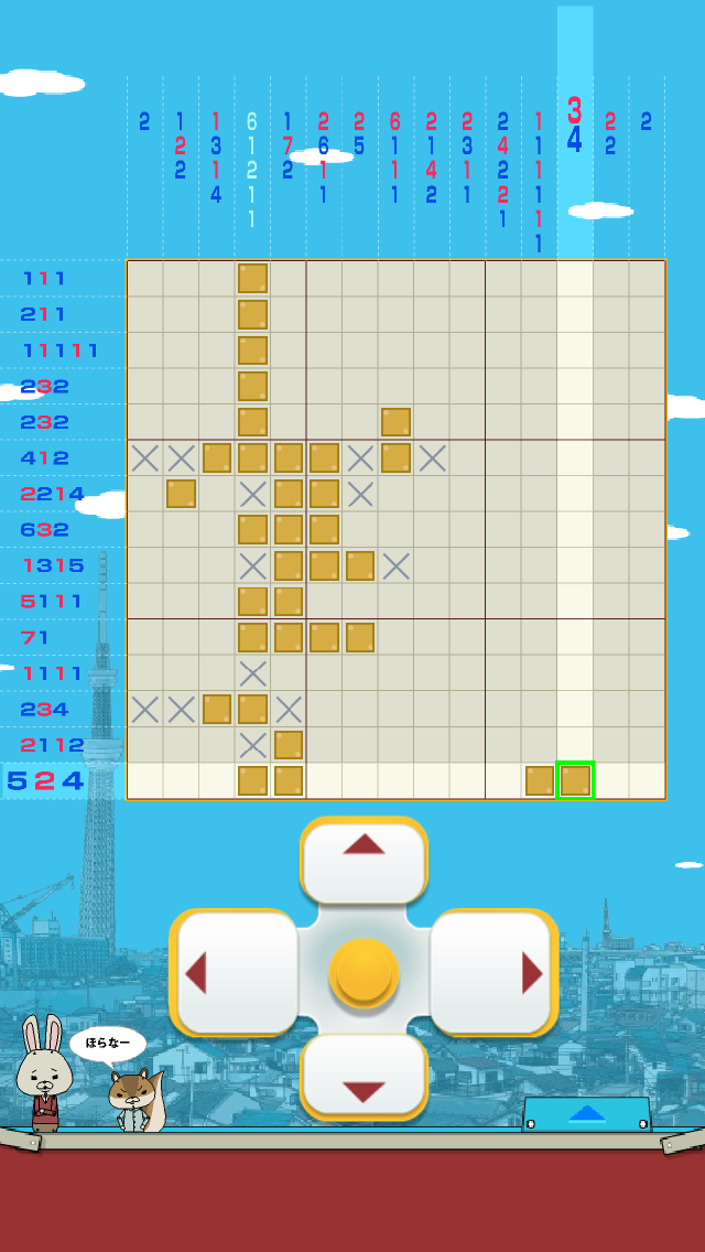 紙兎ロぺパズル androidアプリスクリーンショット1
