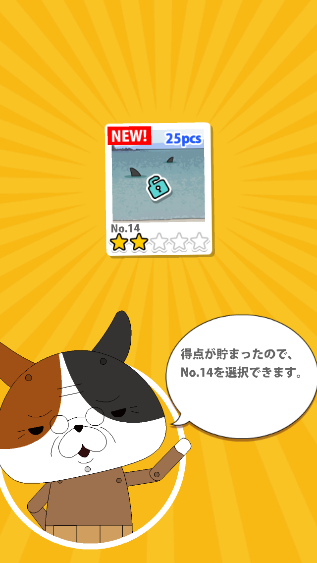 紙兎ロぺパズル androidアプリスクリーンショット3