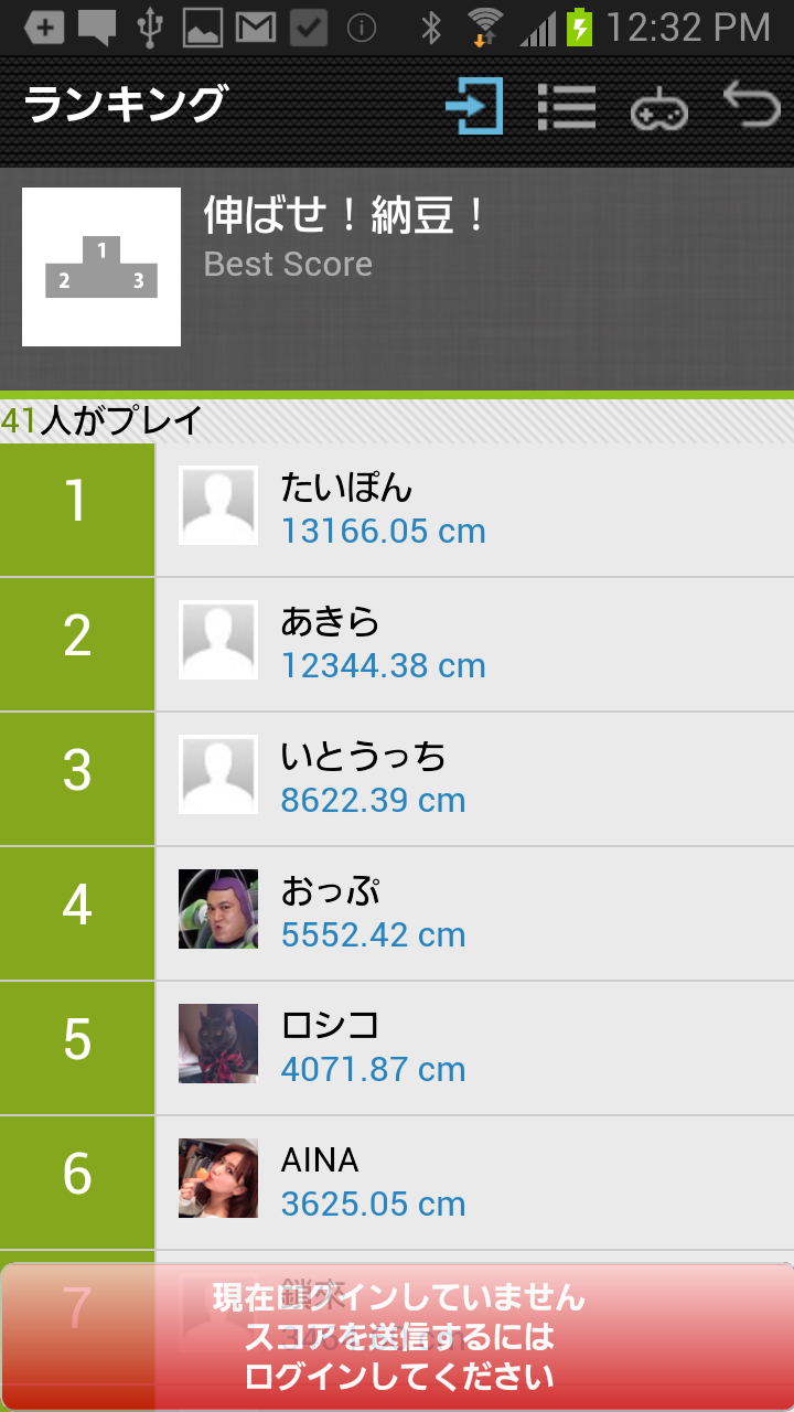 androidアプリ 伸ばせ！納豆！攻略スクリーンショット7