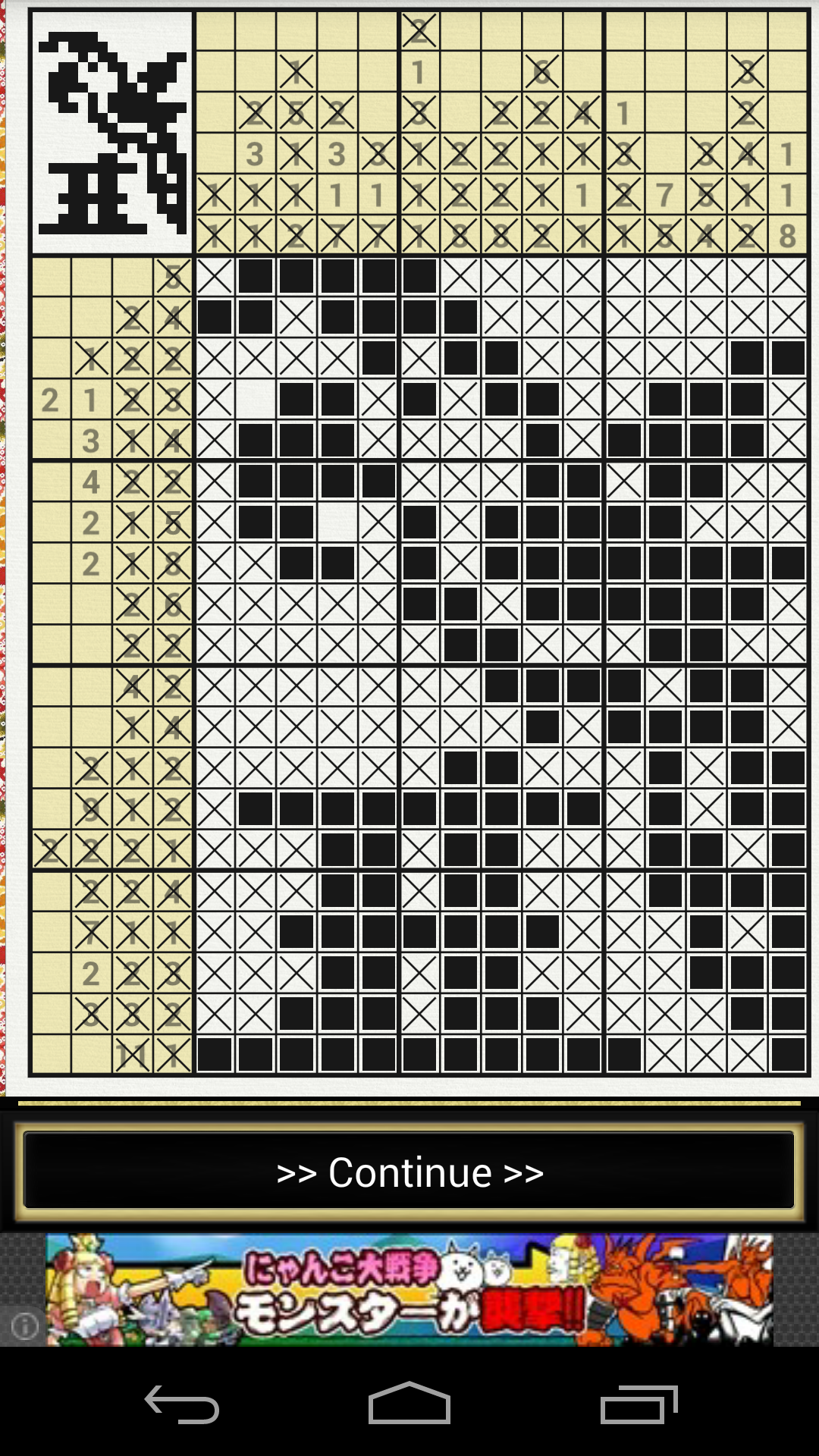 androidアプリ Nonograms Katana攻略スクリーンショット3