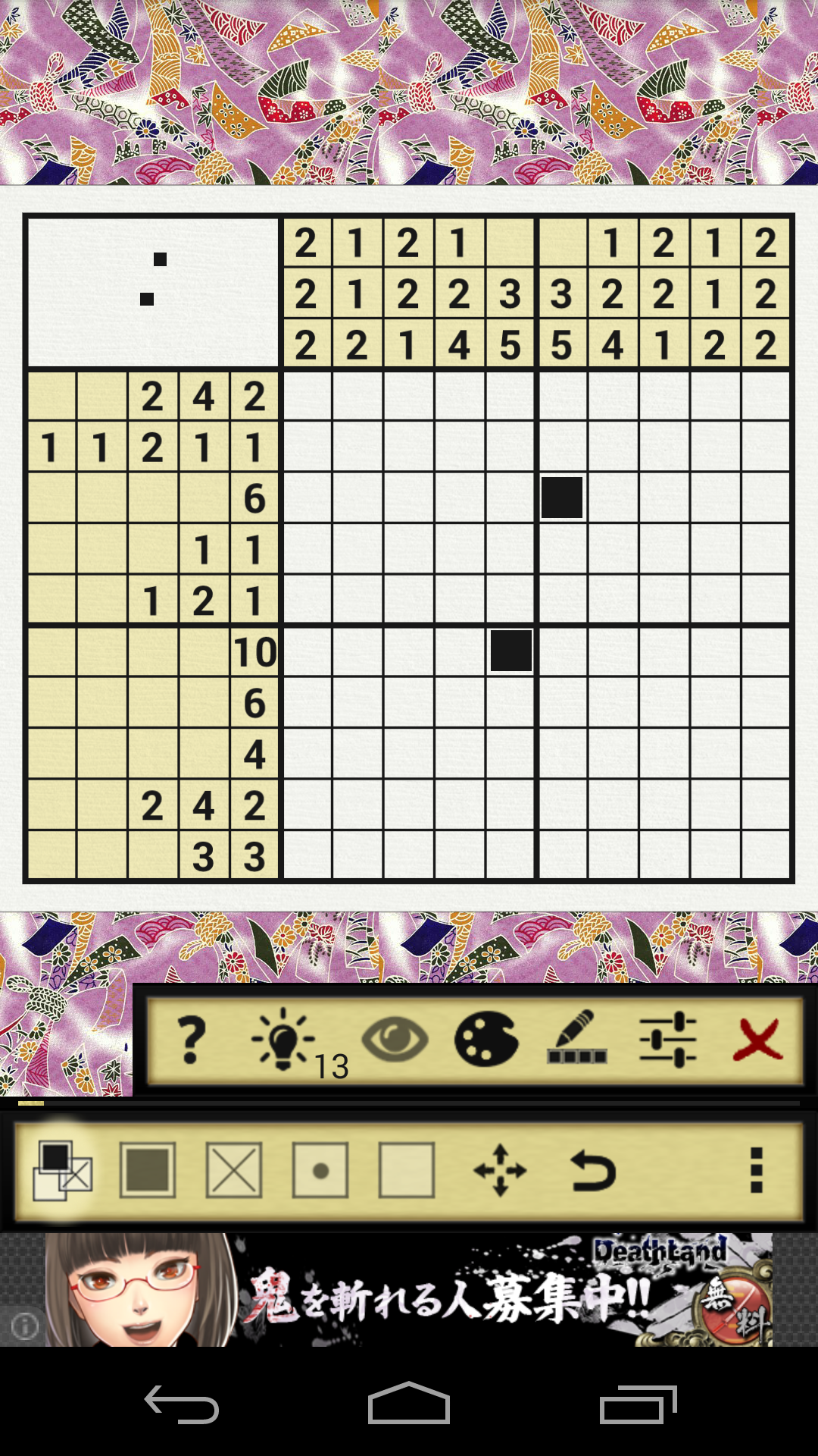 androidアプリ Nonograms Katana攻略スクリーンショット5