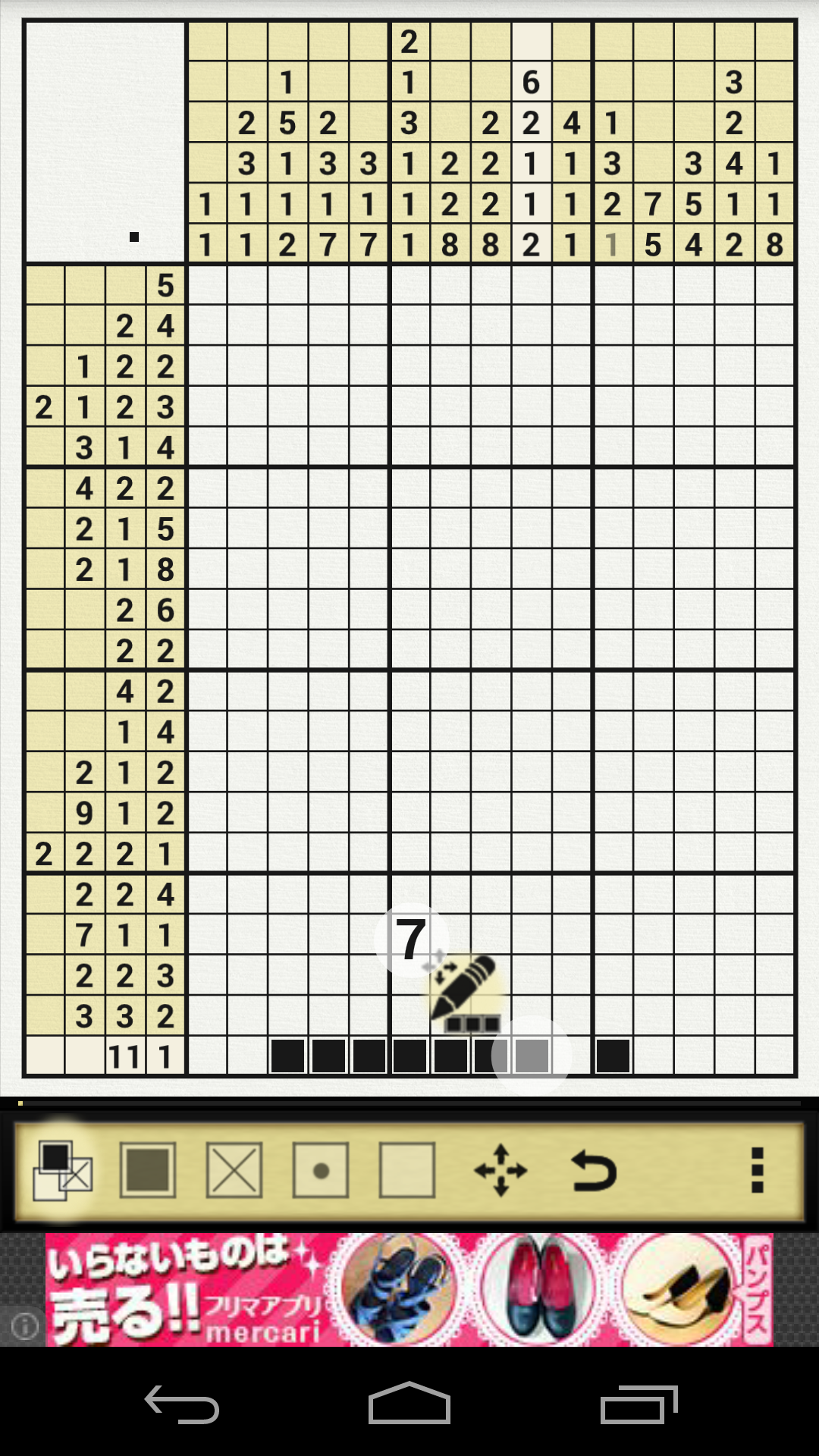 Nonograms Katana androidアプリスクリーンショット2
