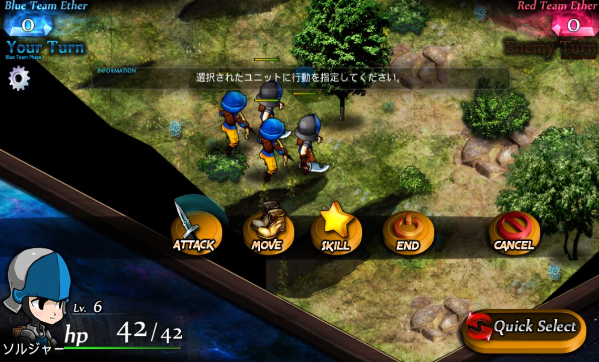 androidアプリ リバースオブフォーチュン 2攻略スクリーンショット2