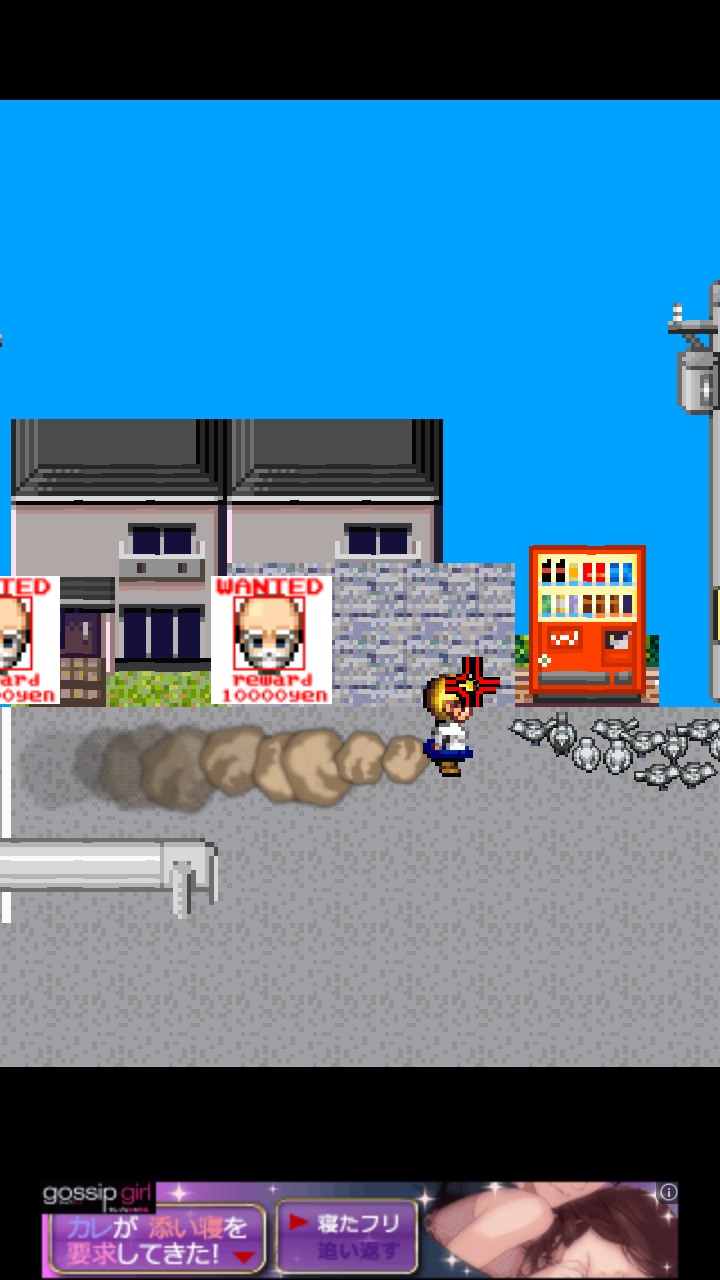 ハトおじさん androidアプリスクリーンショット2