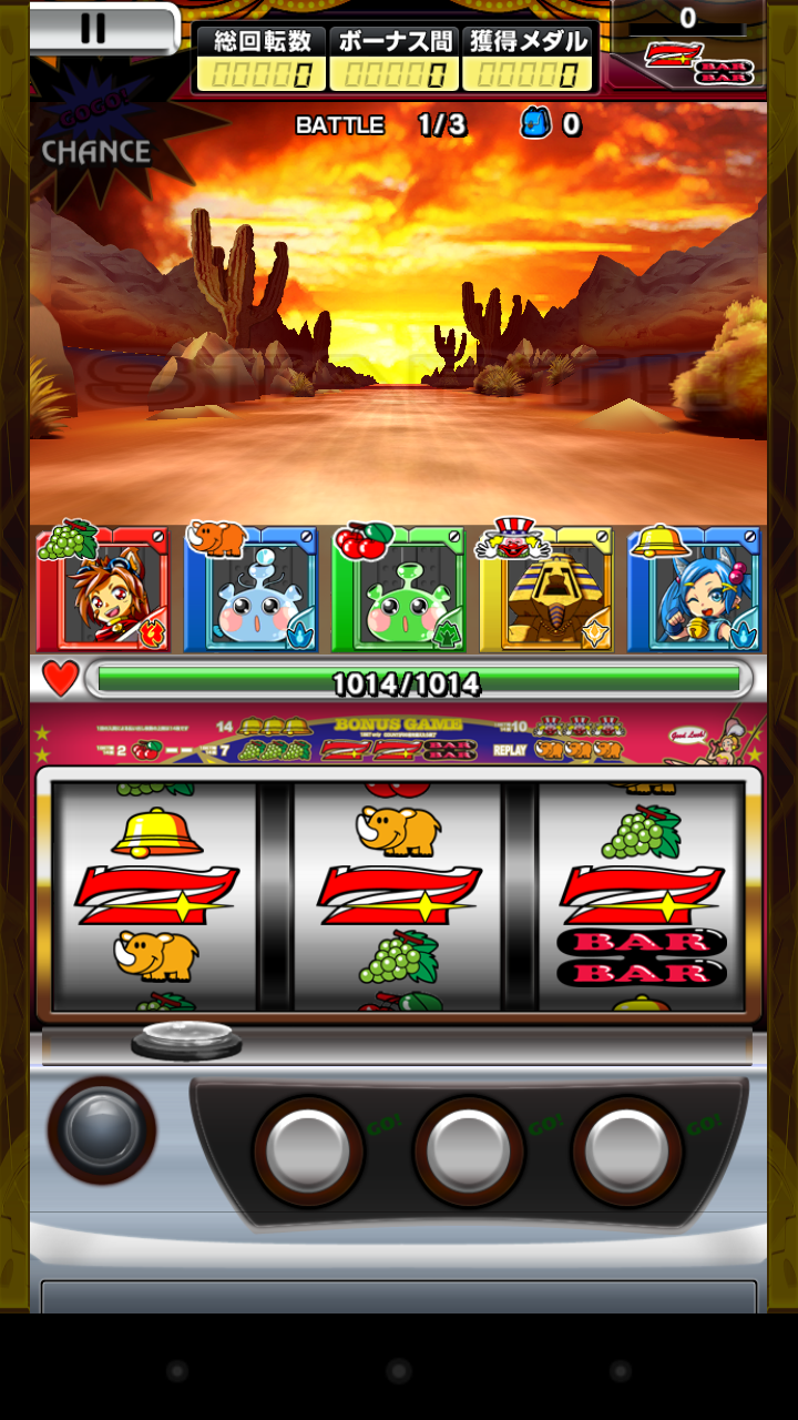 androidアプリ ジャグラー×モンスター攻略スクリーンショット3