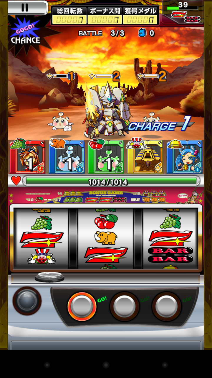 androidアプリ ジャグラー×モンスター攻略スクリーンショット5