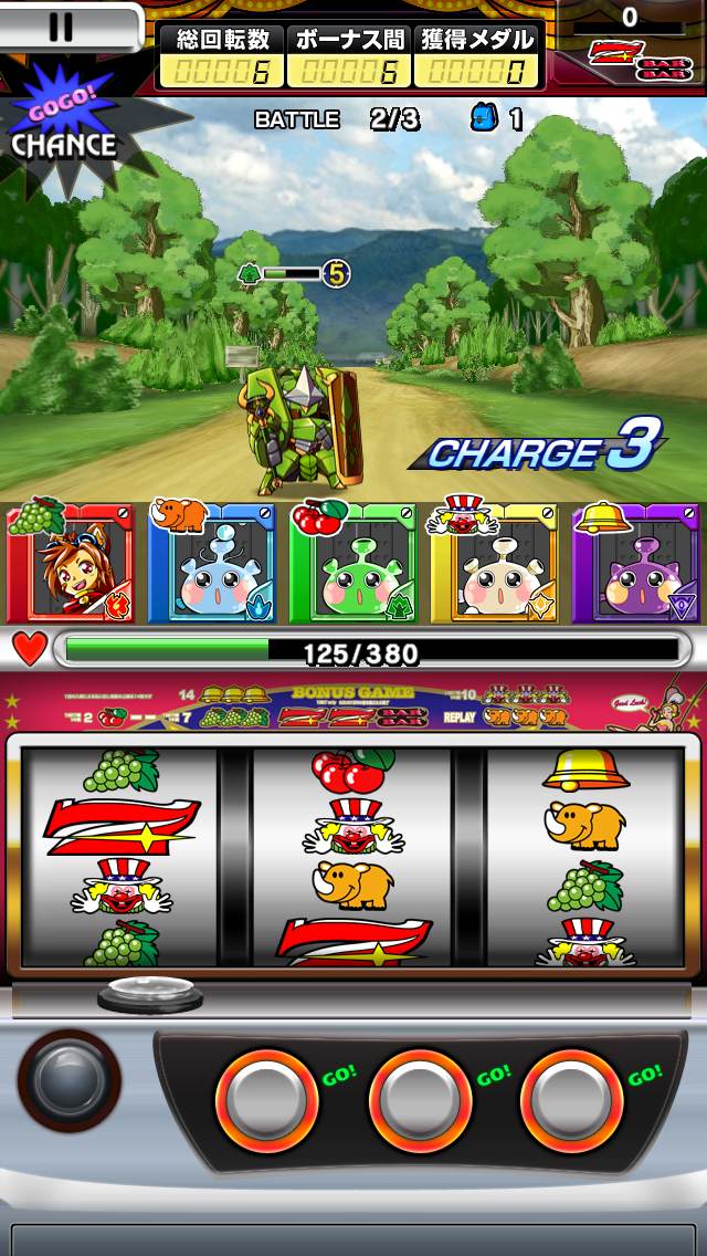 ジャグラー×モンスター androidアプリスクリーンショット2