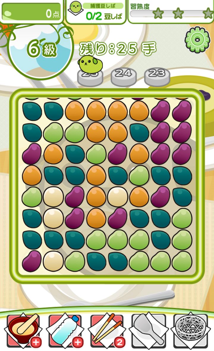 androidアプリ 豆しばパズル攻略スクリーンショット2