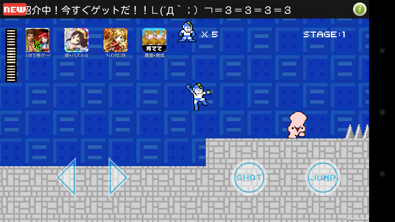 androidアプリ 岩夫-2ちゃんねるからの刺客-攻略スクリーンショット3