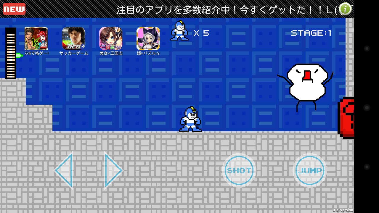 androidアプリ 岩夫-2ちゃんねるからの刺客-攻略スクリーンショット7