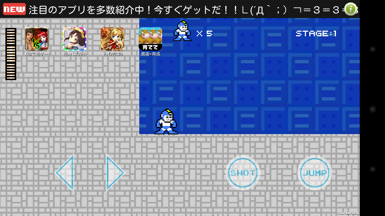 岩夫-2ちゃんねるからの刺客- androidアプリスクリーンショット1