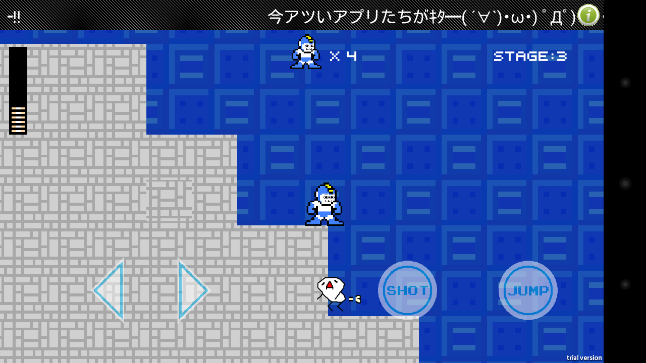 岩夫-2ちゃんねるからの刺客- androidアプリスクリーンショット2
